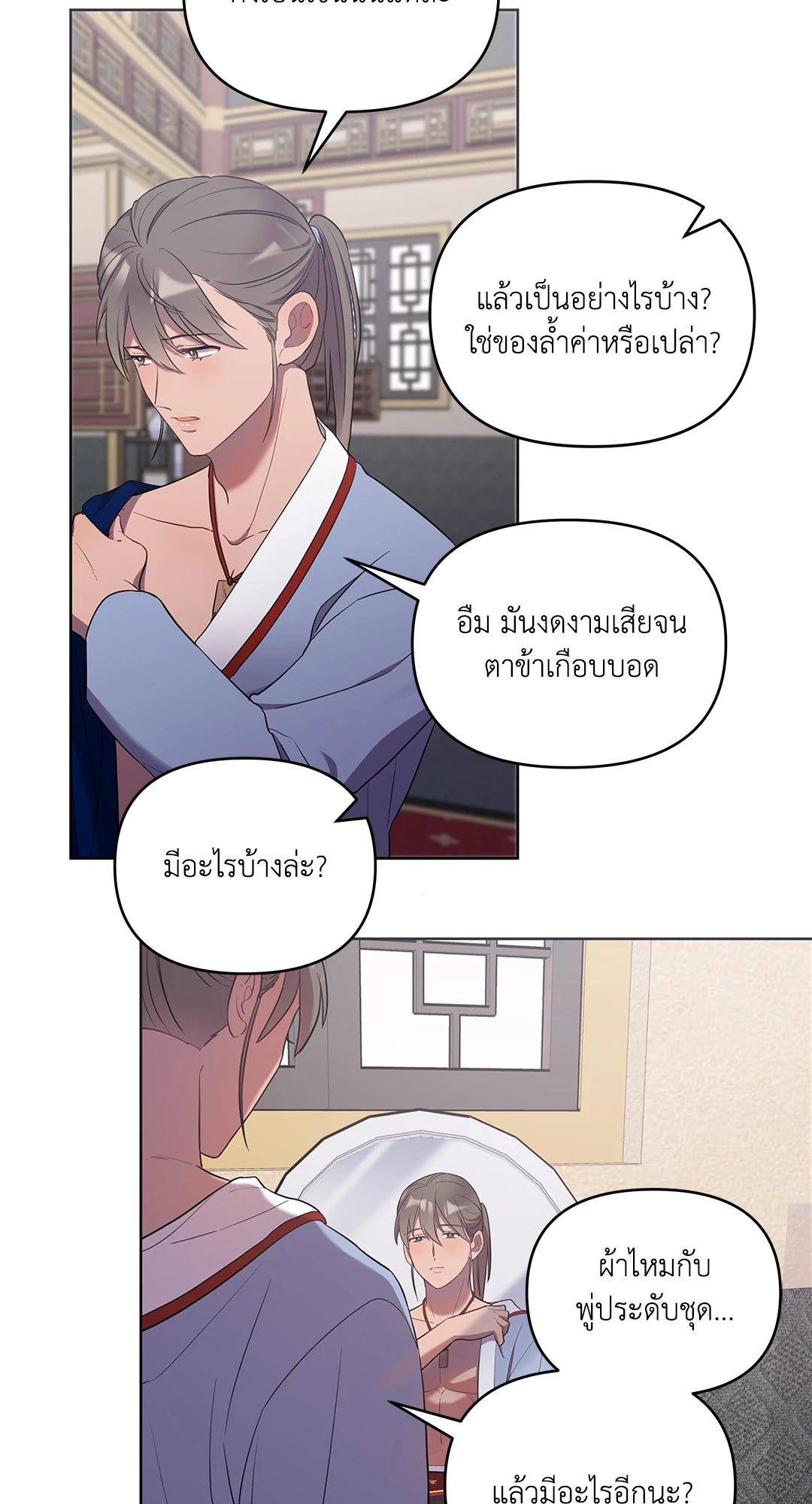 หน้า 55