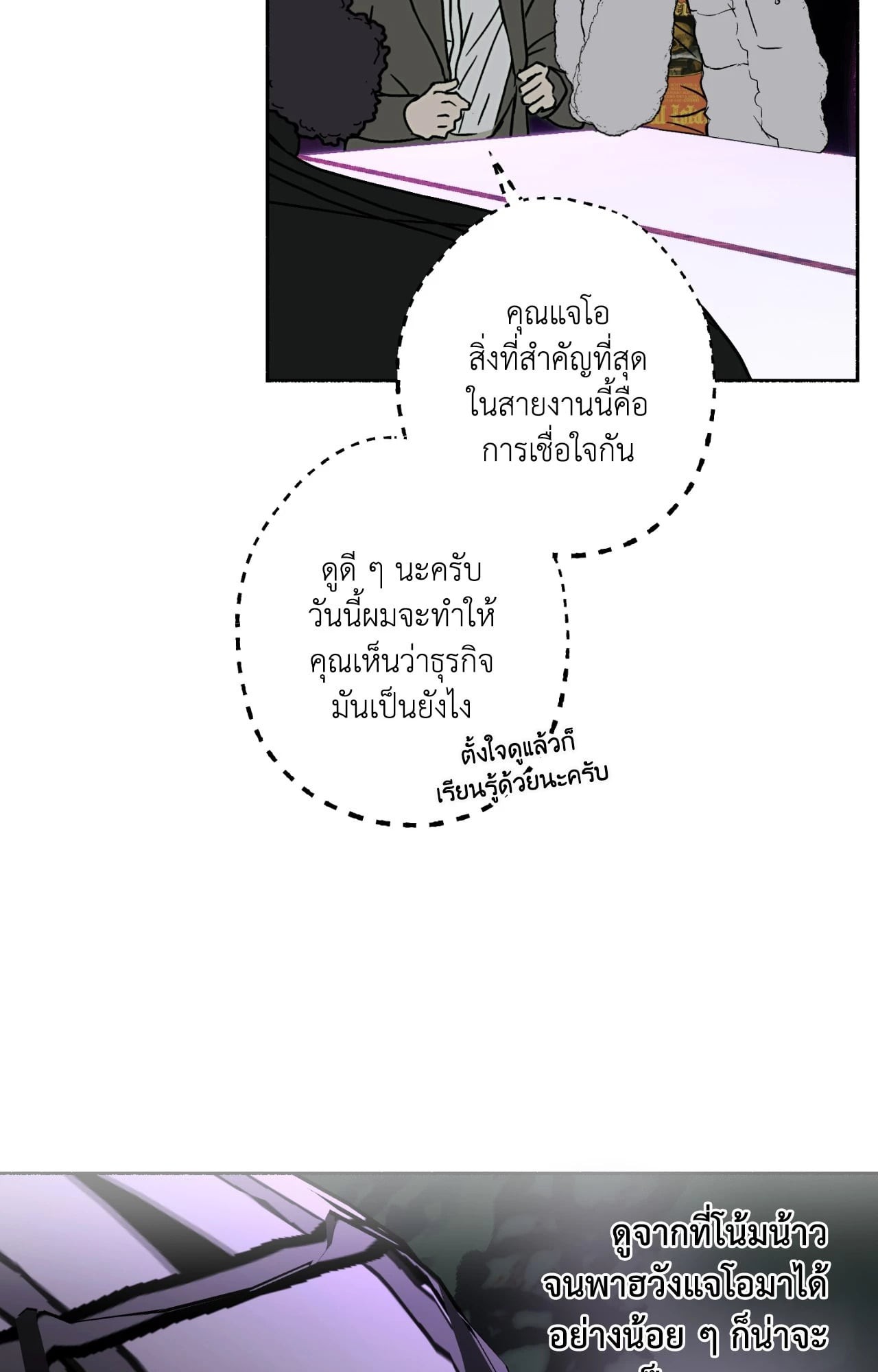 หน้า 36