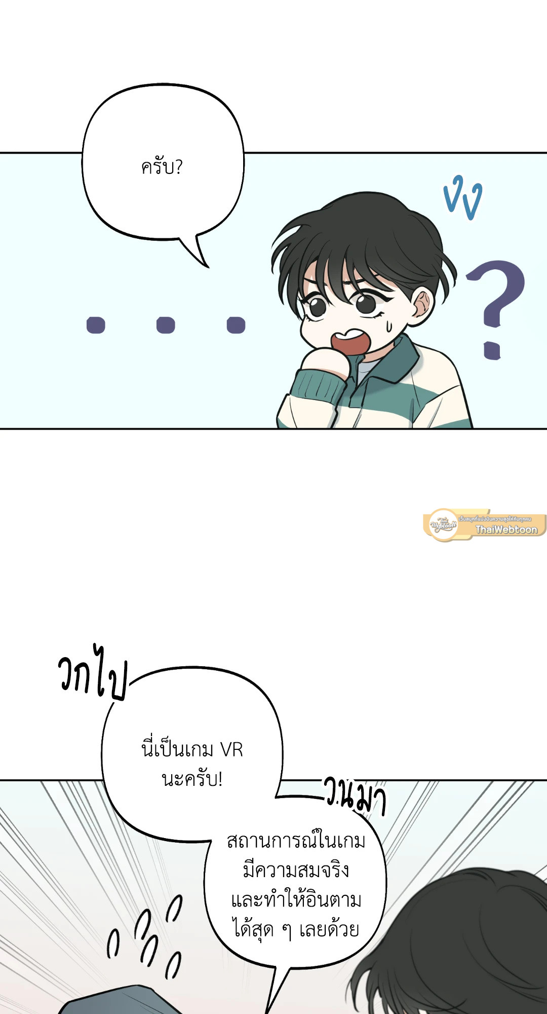 หน้า 36