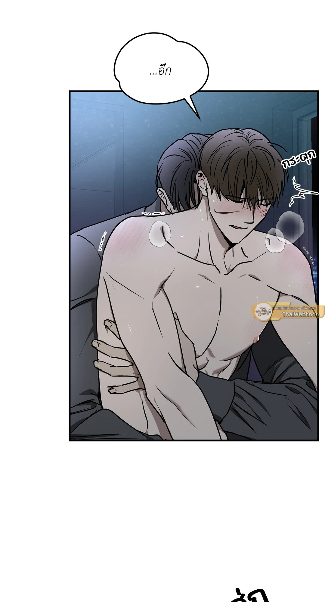 เล่ห์อสรพิษ | Viper (R+) ตอนที่ 11 - รูปที่ 2