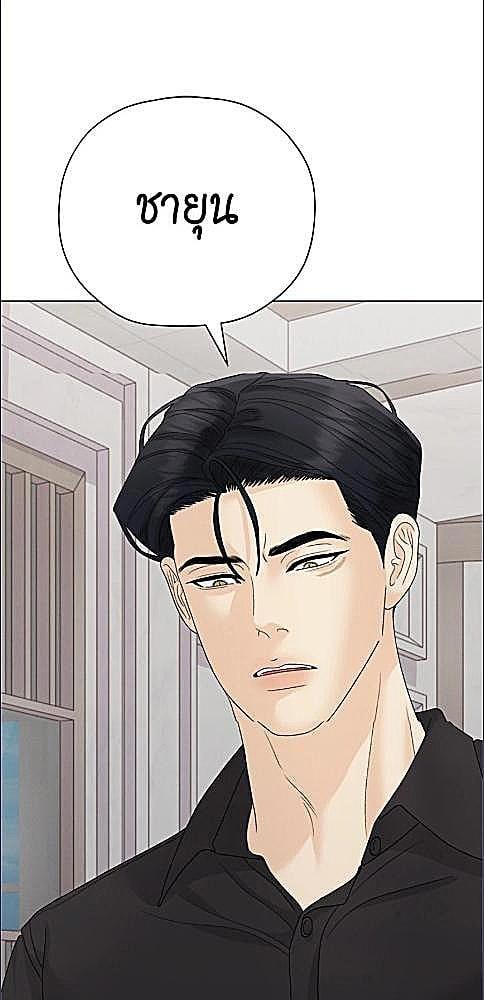 หน้า 90