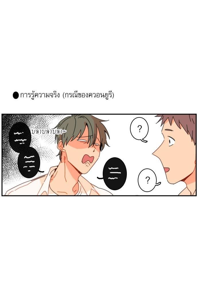 หน้า 106