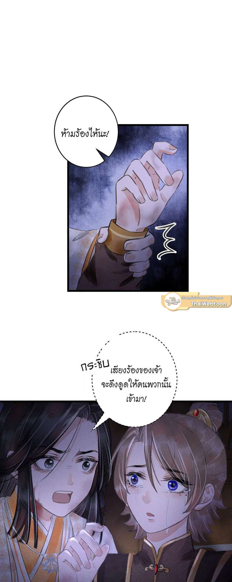 หน้า 30