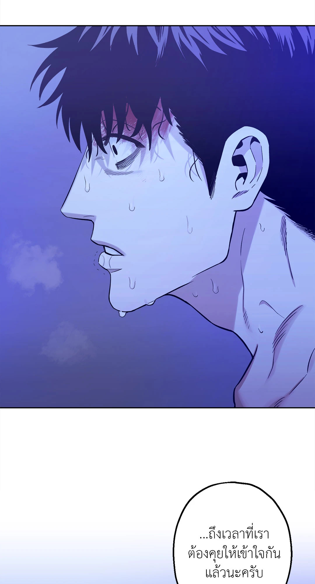หน้า 70