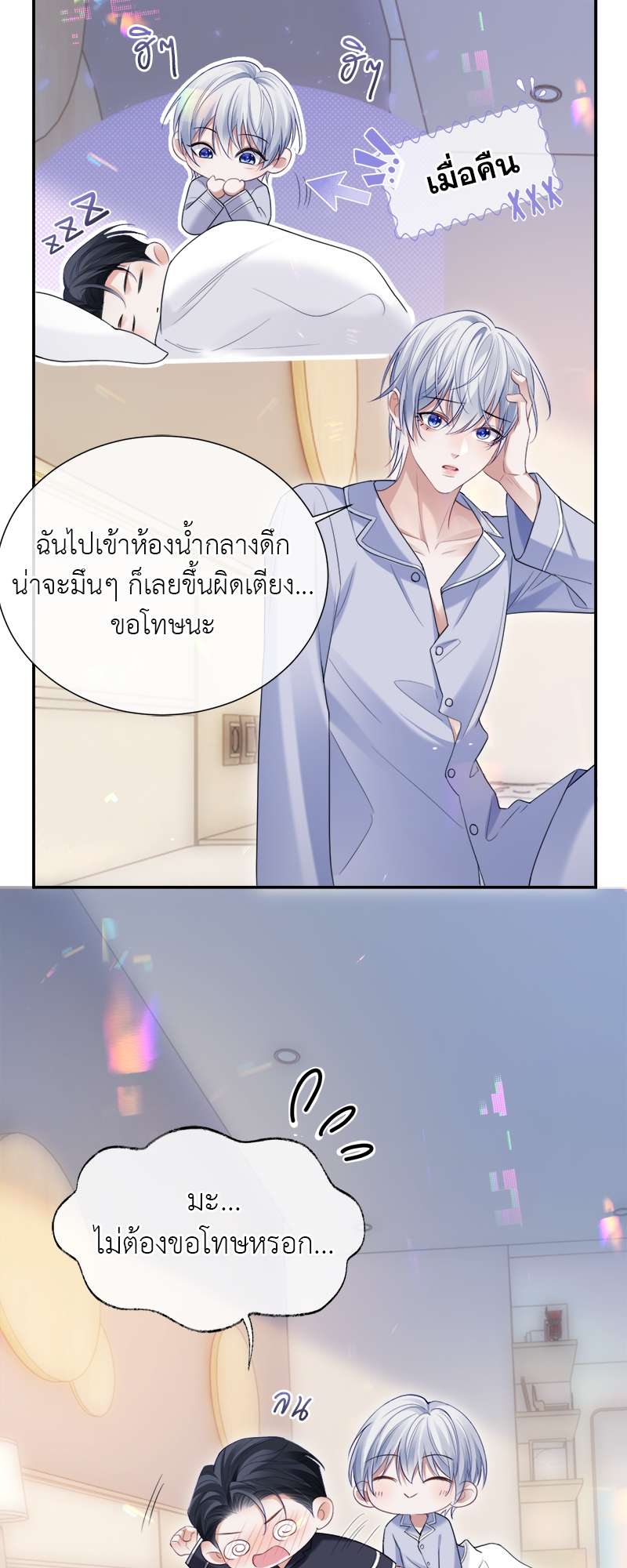 หน้า 5