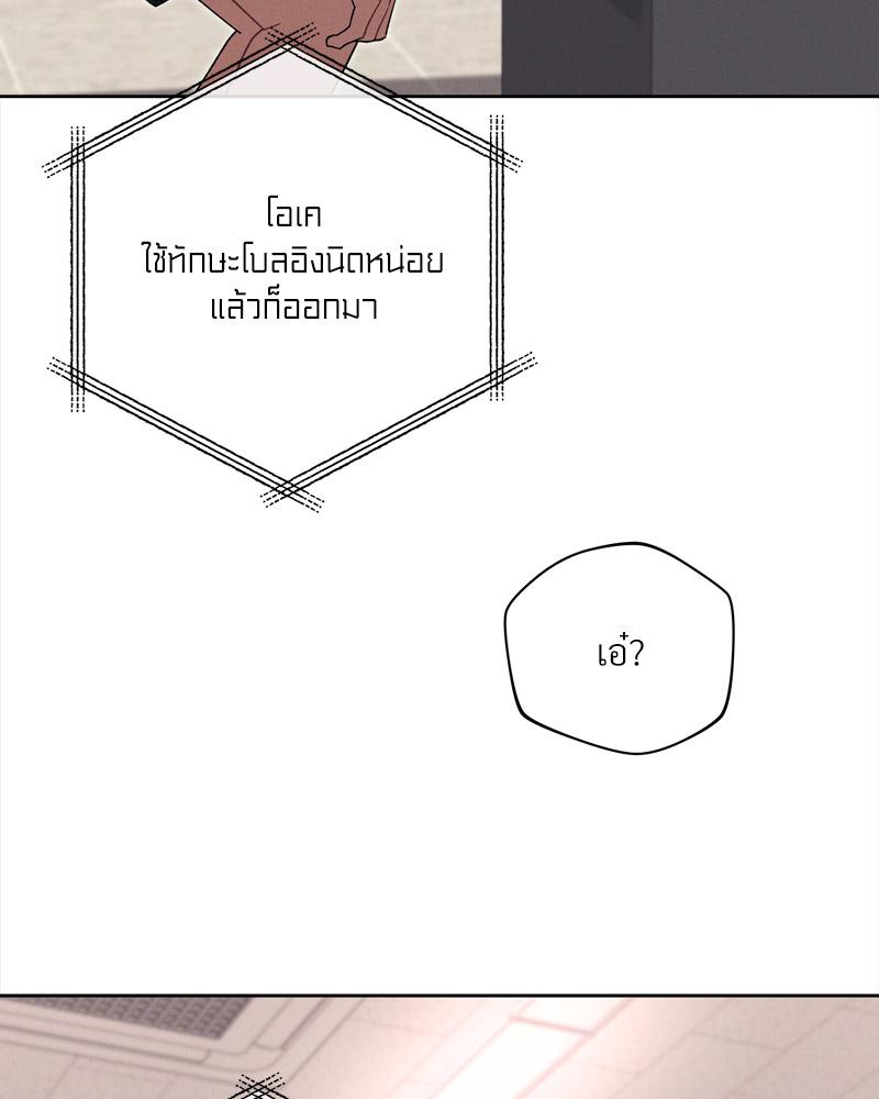 หน้า 119