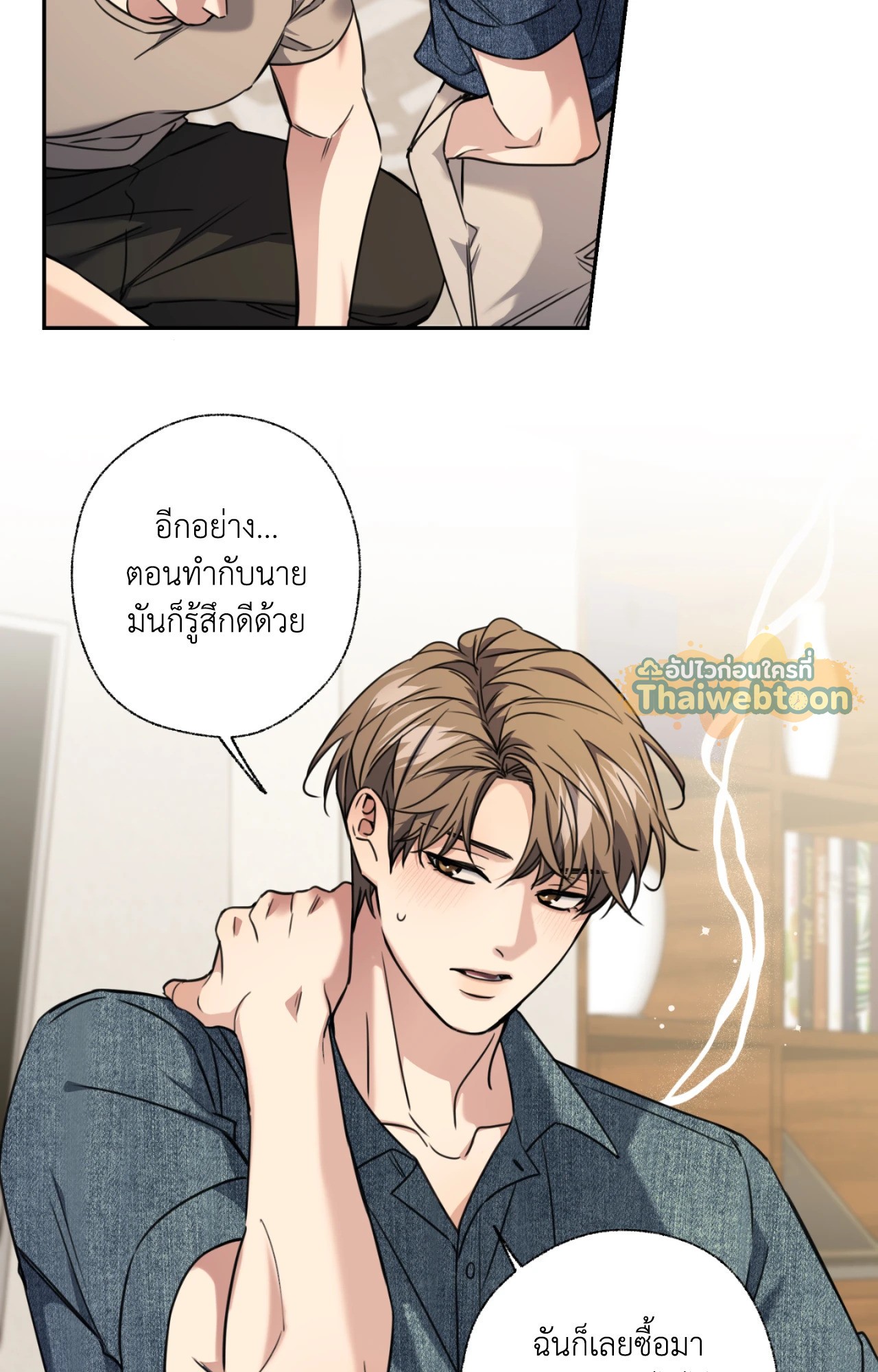 หน้า 80
