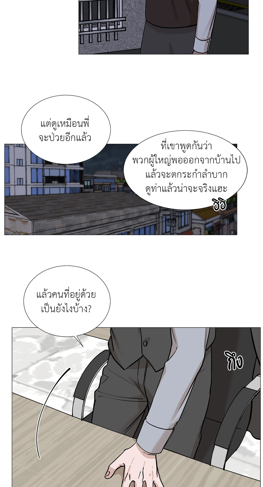 หน้า 38
