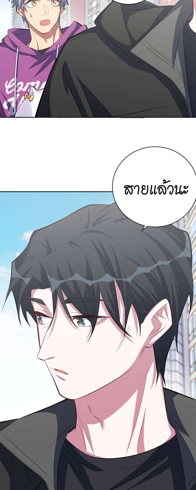 หน้า 25