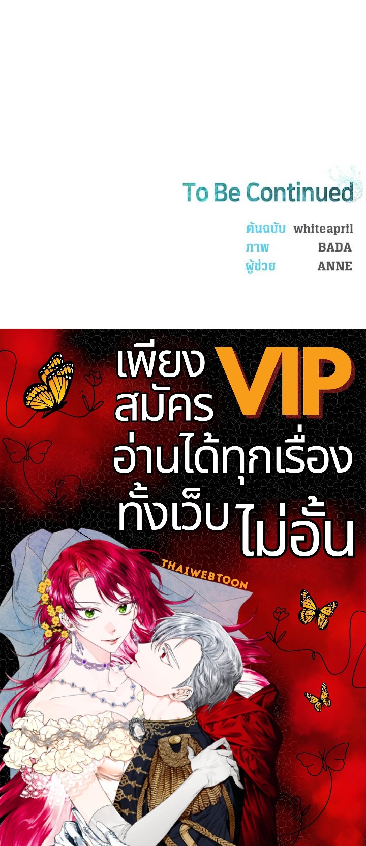 หน้า 100