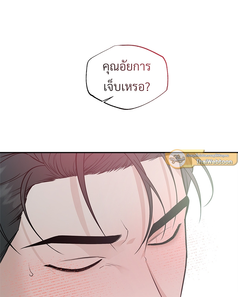 หน้า 49