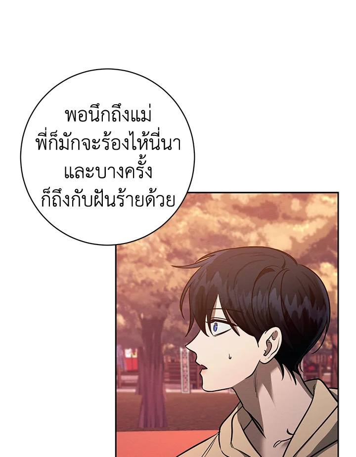 หน้า 71