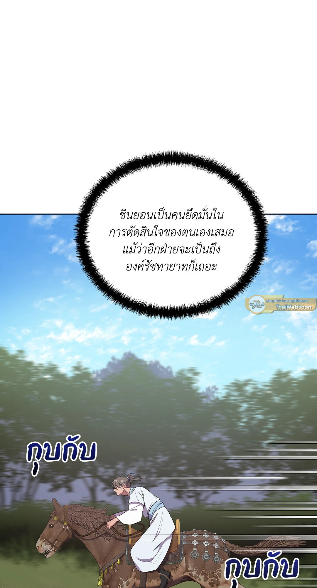 หน้า 72
