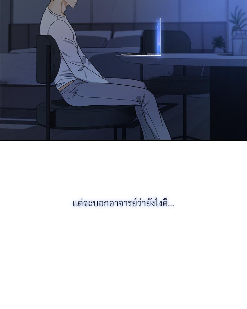 หน้า 92
