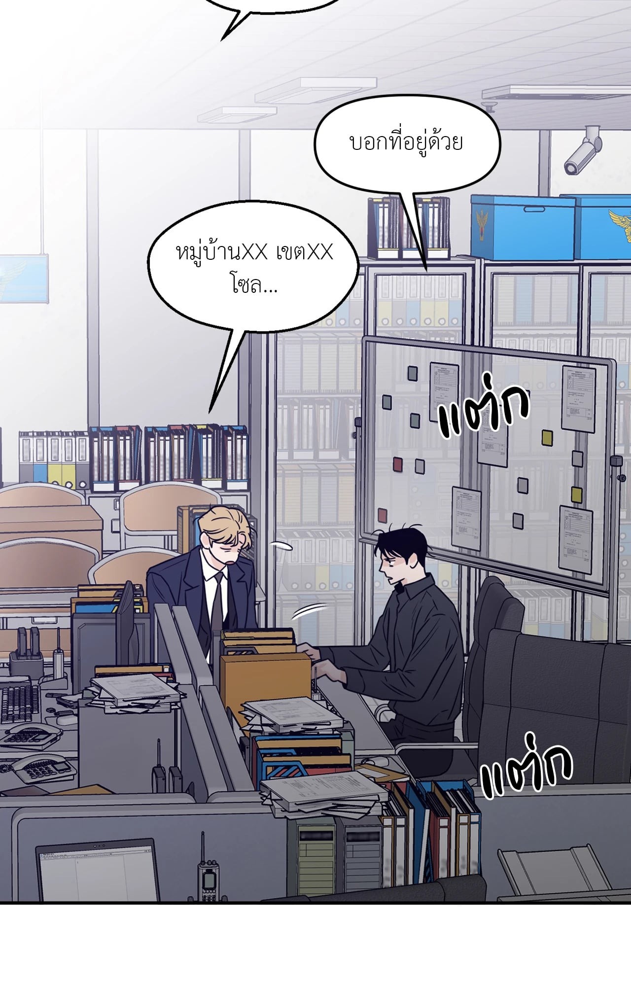หน้า 39