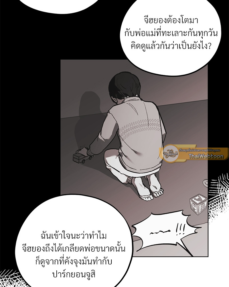 หน้า 88