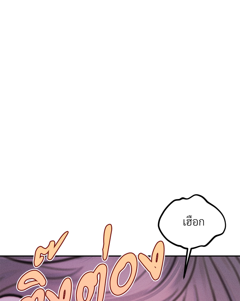 หน้า 121