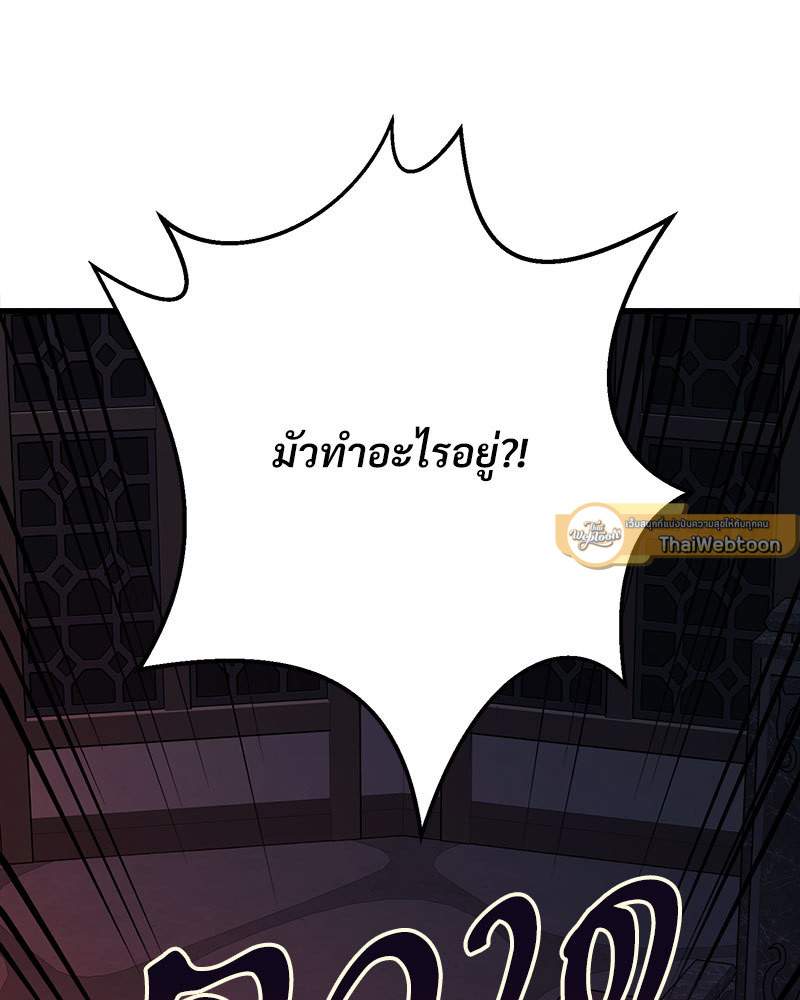 หน้า 103