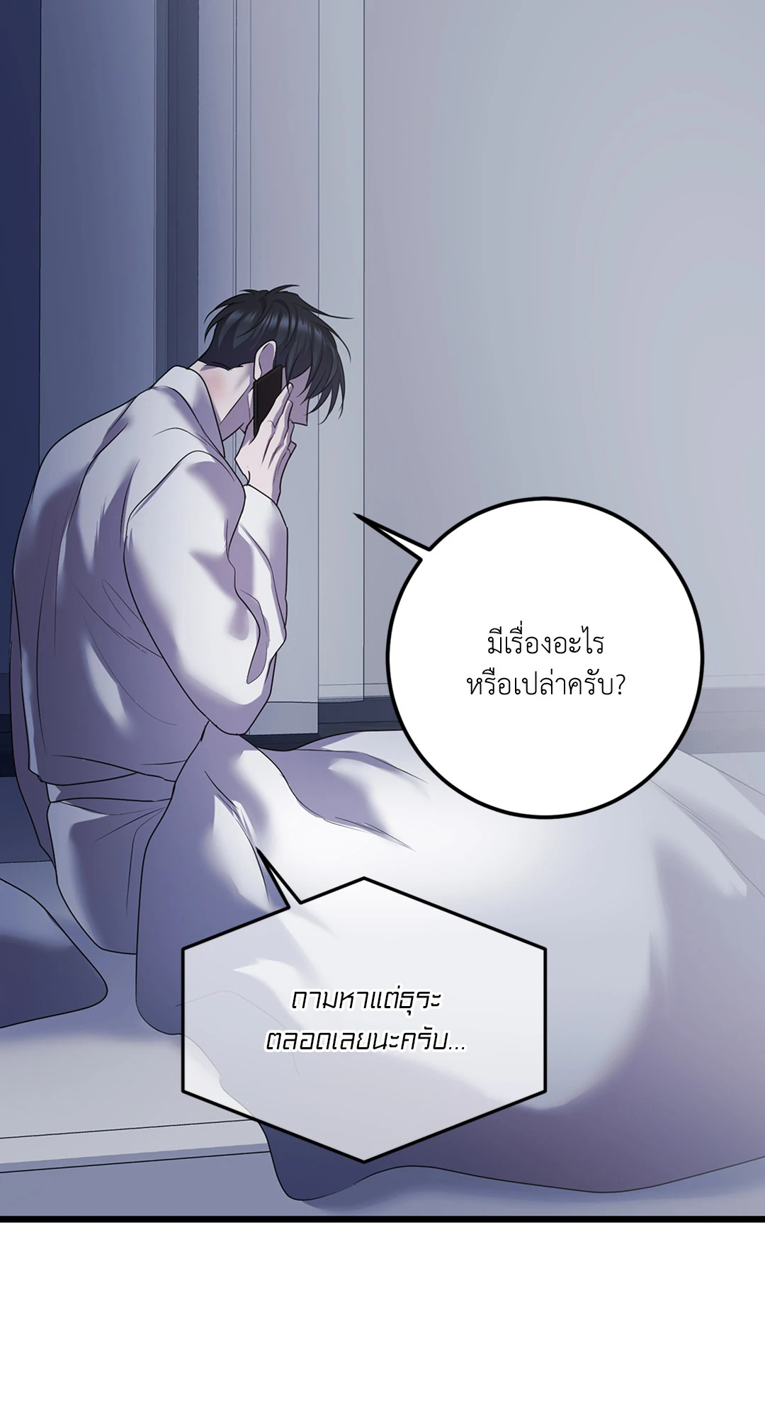 หน้า 70