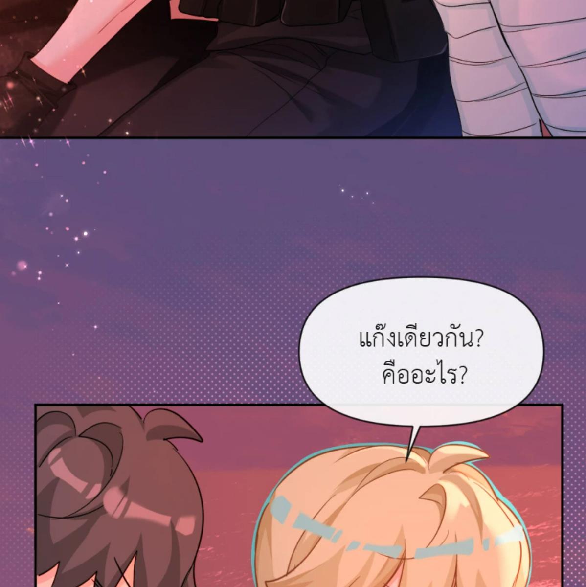 หน้า 57