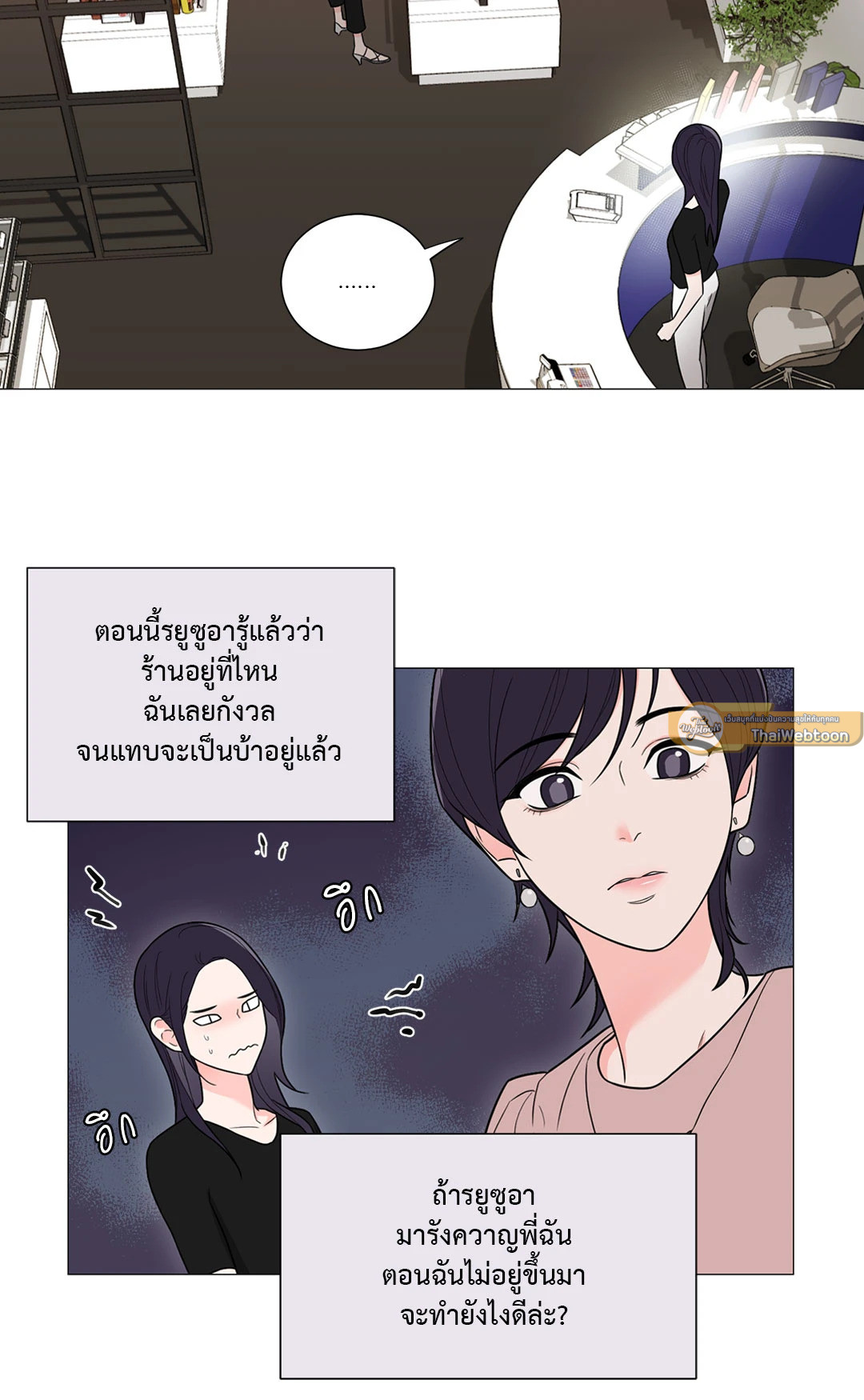 หน้า 26