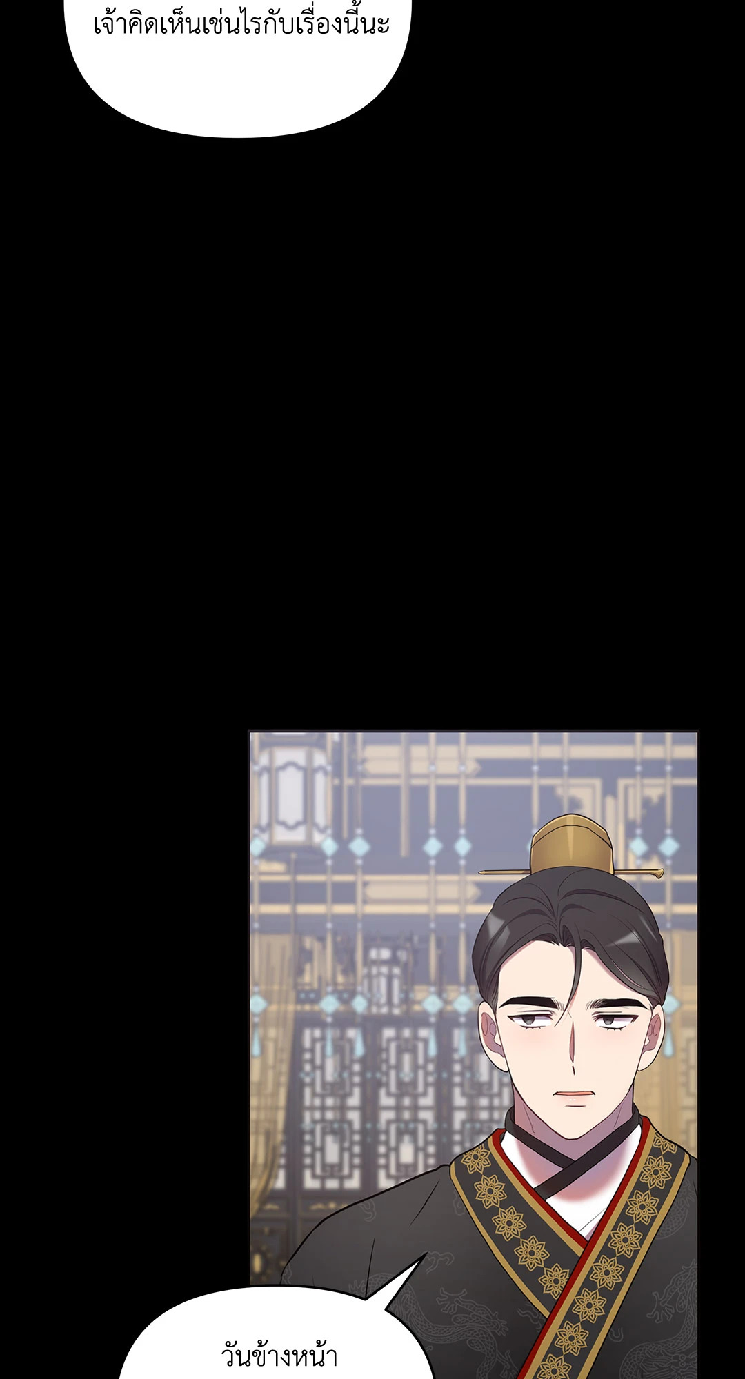 หน้า 83