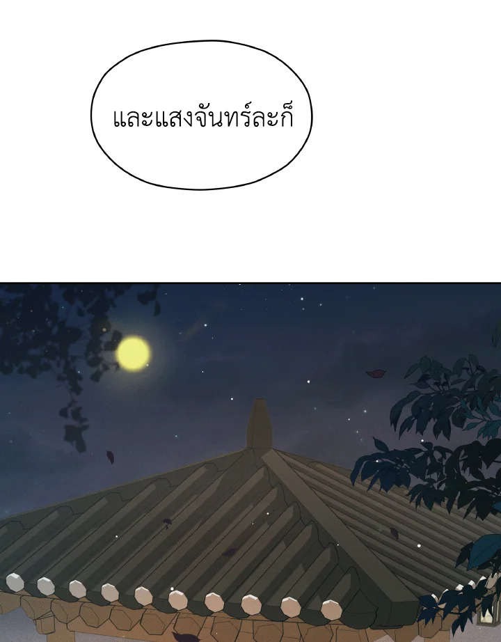 หน้า 144