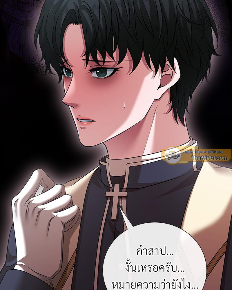 หน้า 79