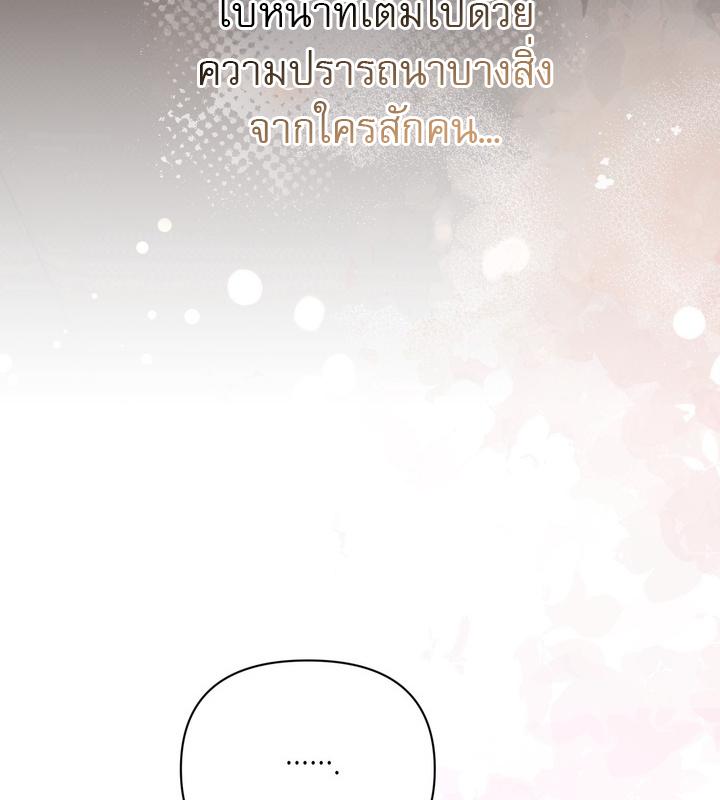 หน้า 137