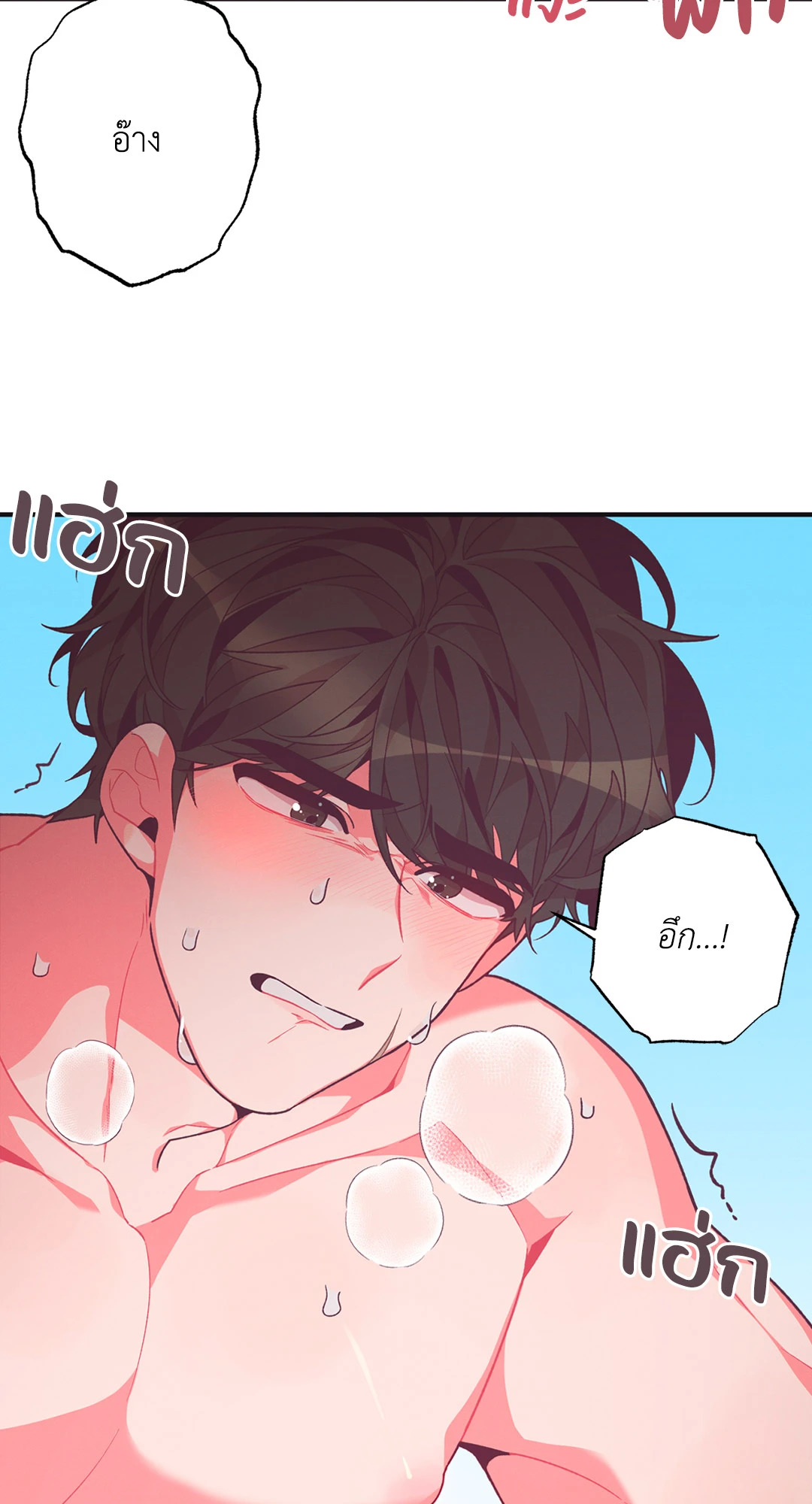 หน้า 92