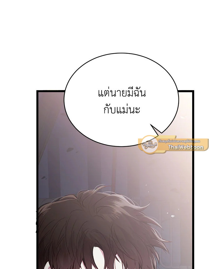 หน้า 99