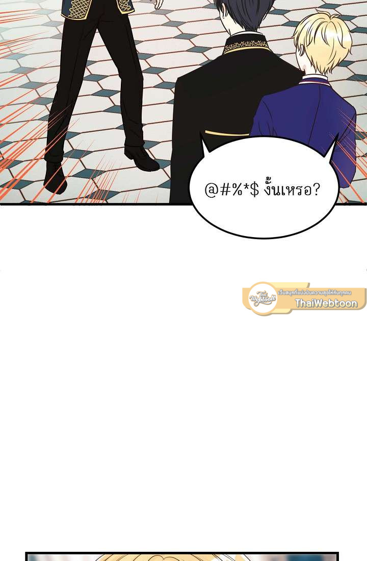 หน้า 85