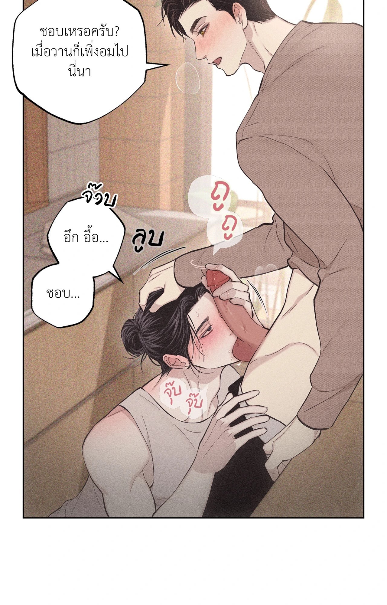 หน้า 55