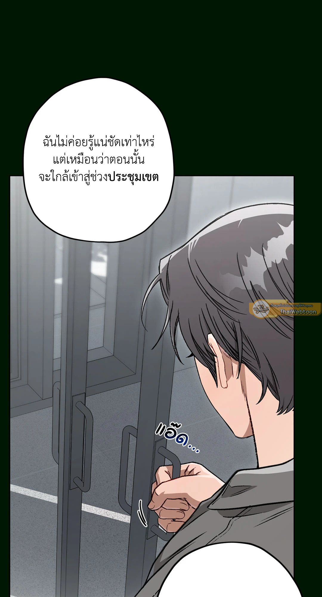 หน้า 60