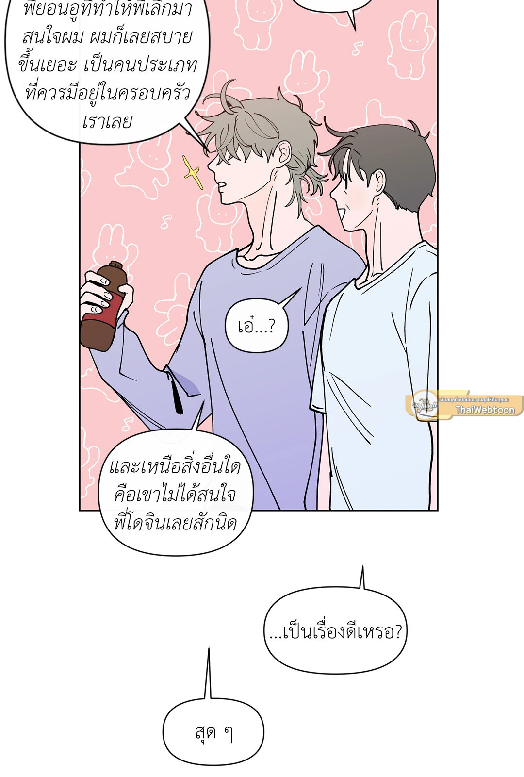 หน้า 50