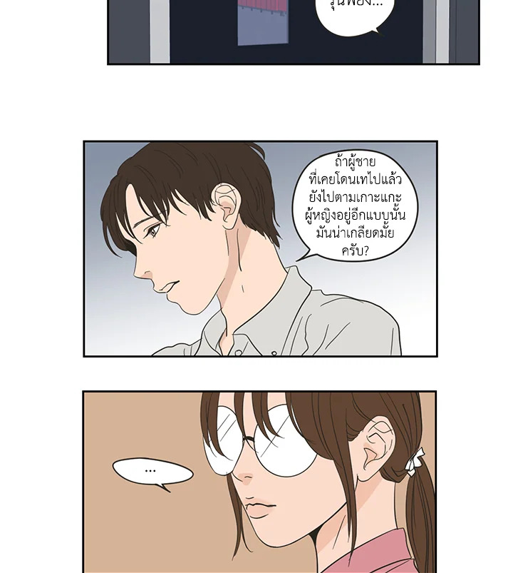 หน้า 26
