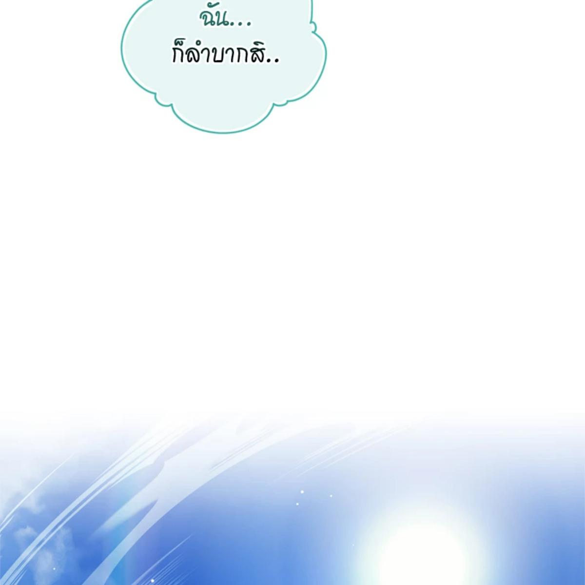 หน้า 100