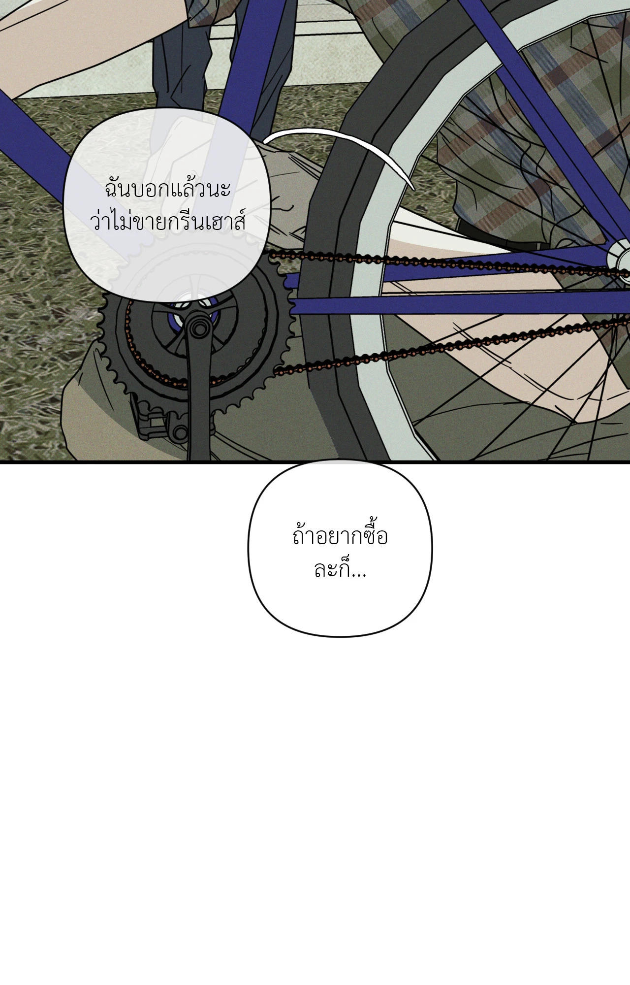 หน้า 74