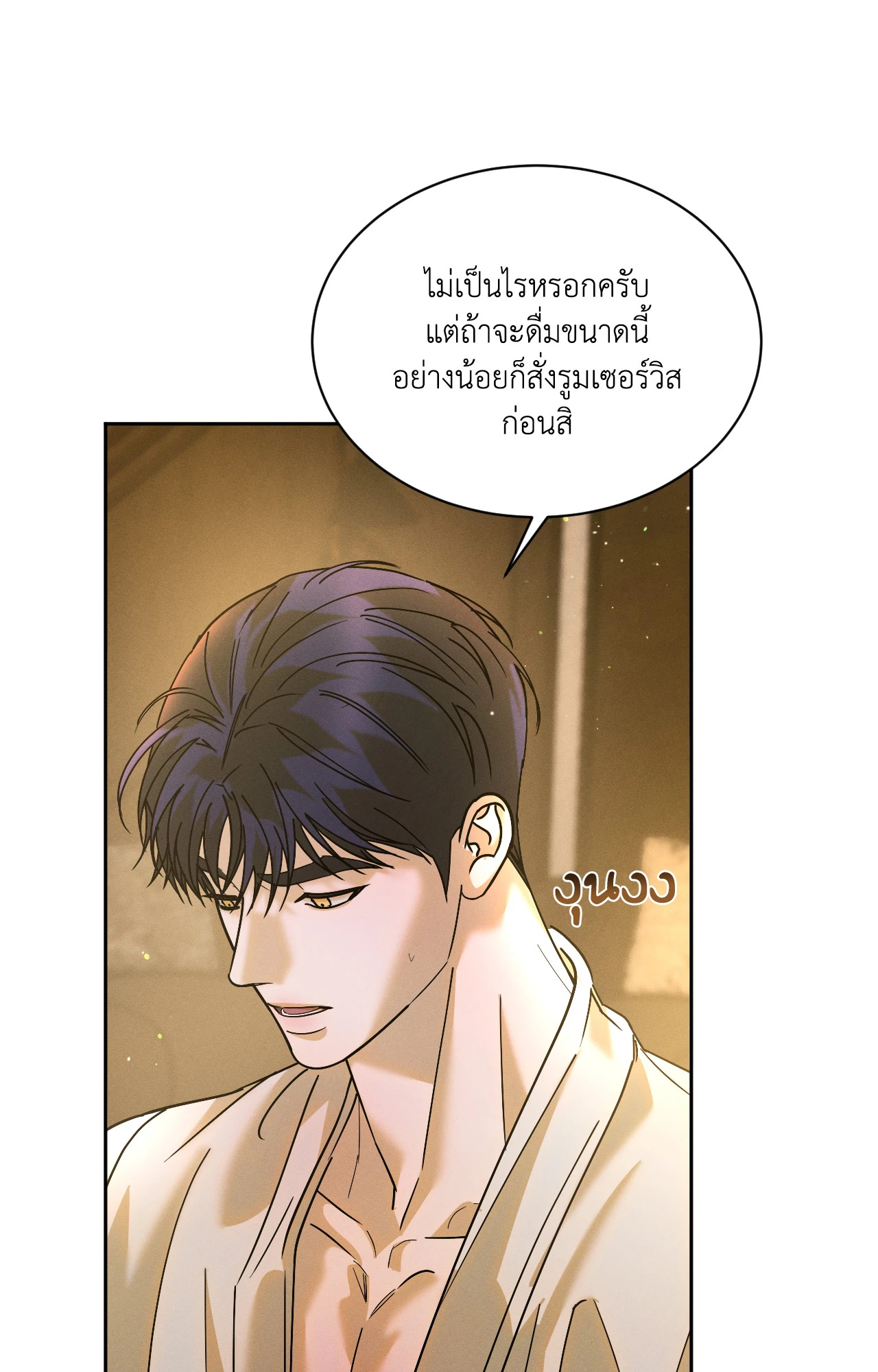 หน้า 62