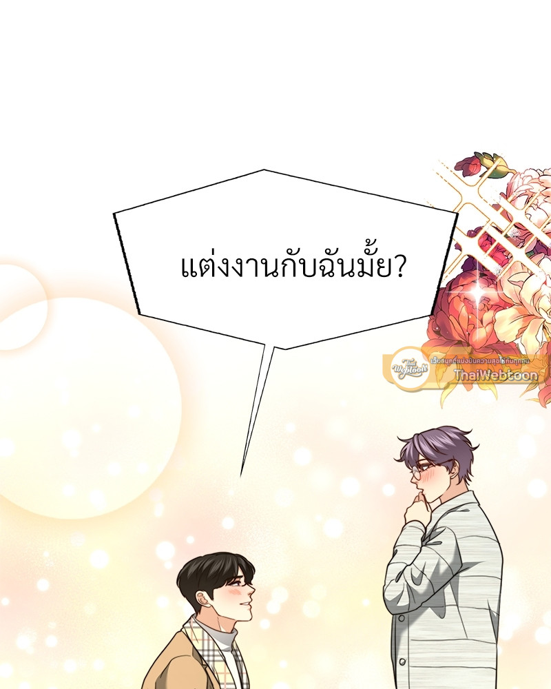 หน้า 81