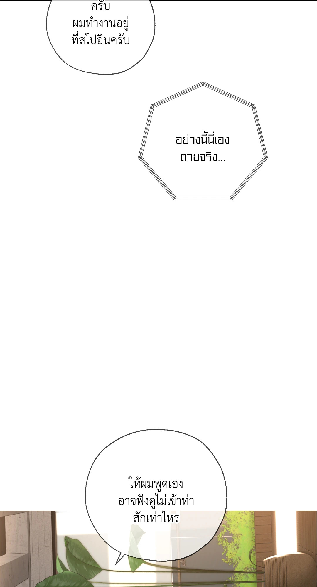 หน้า 93