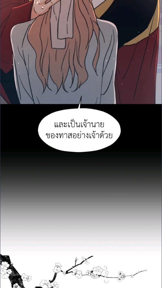 หน้า 111