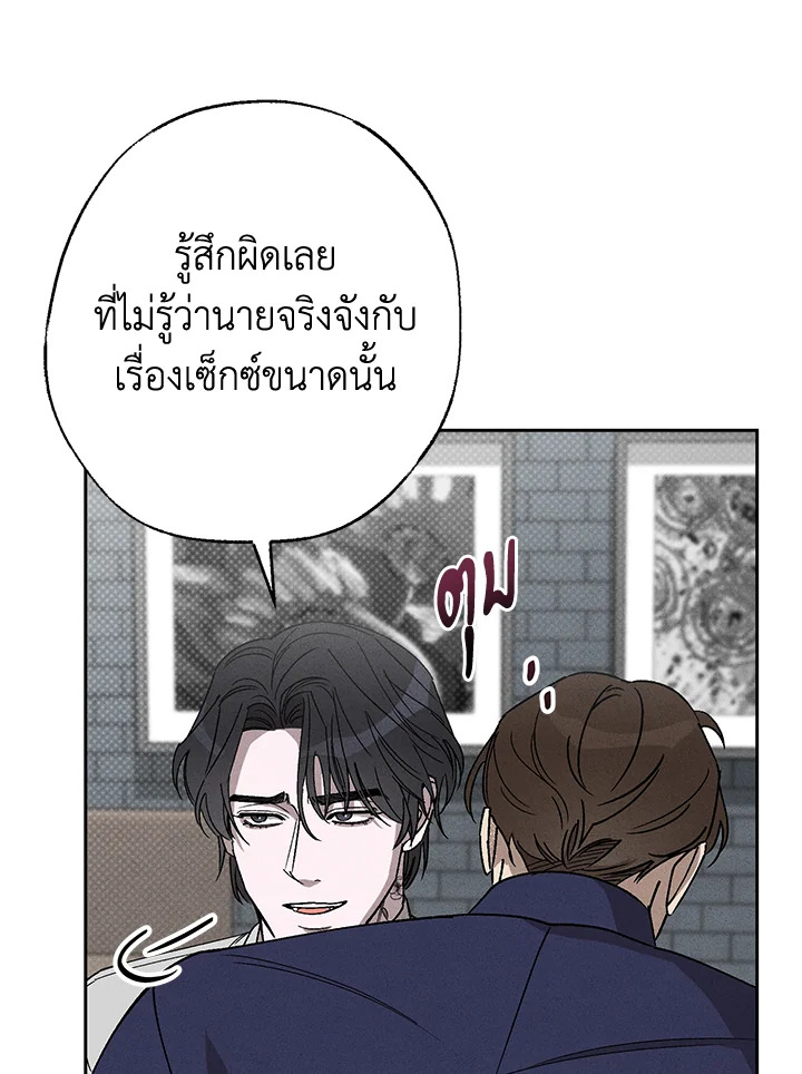 หน้า 118