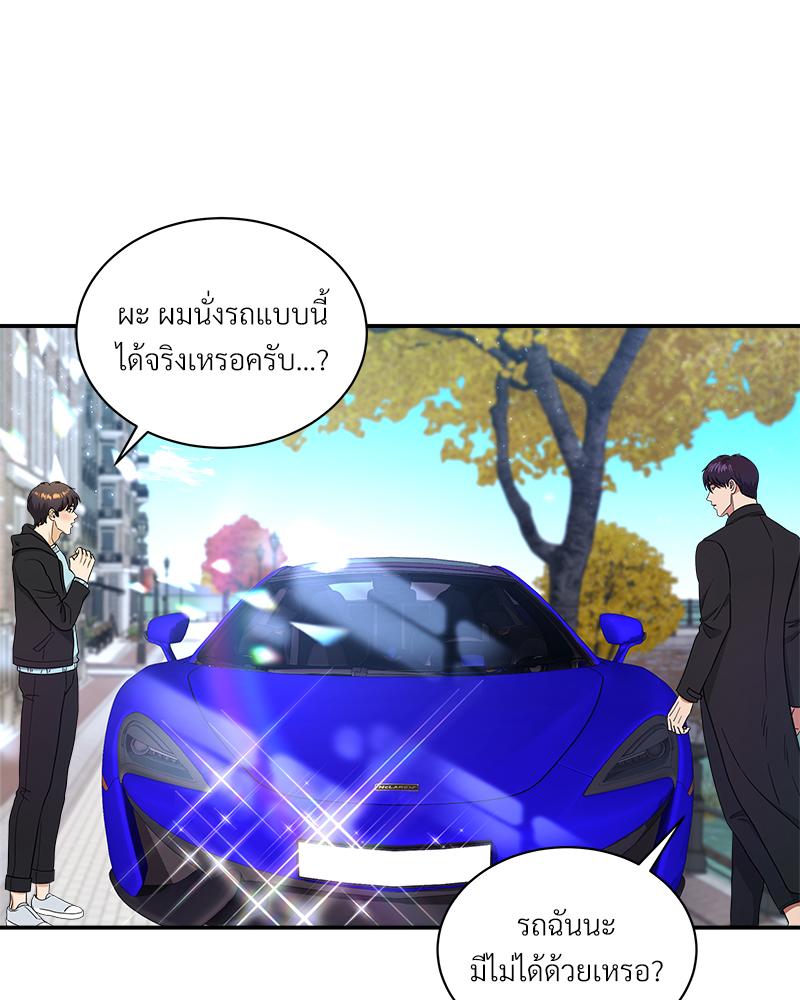 หน้า 45