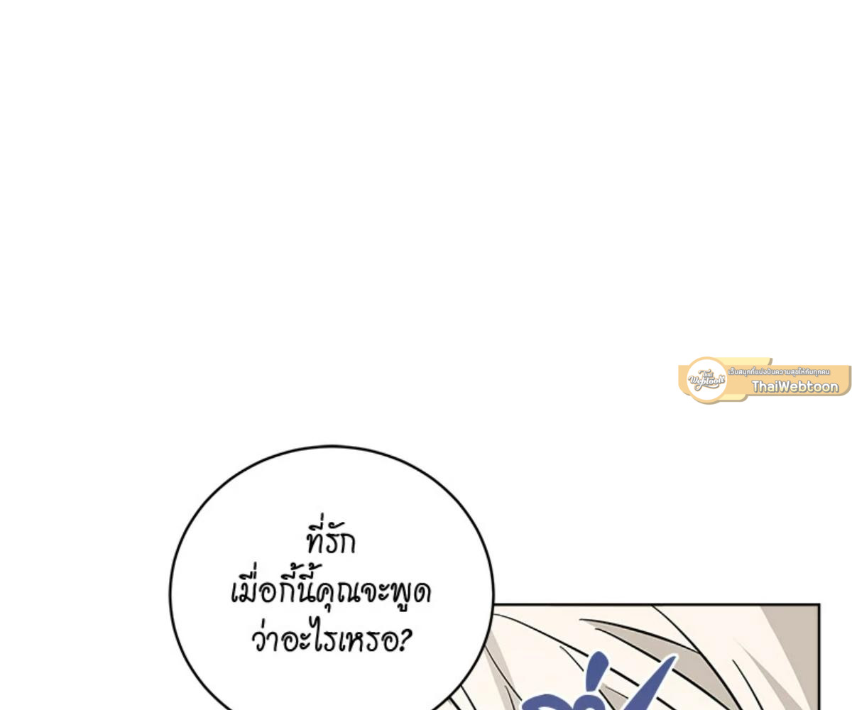 หน้า 113