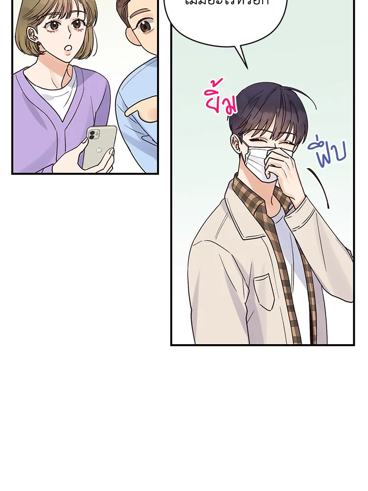 หน้า 48