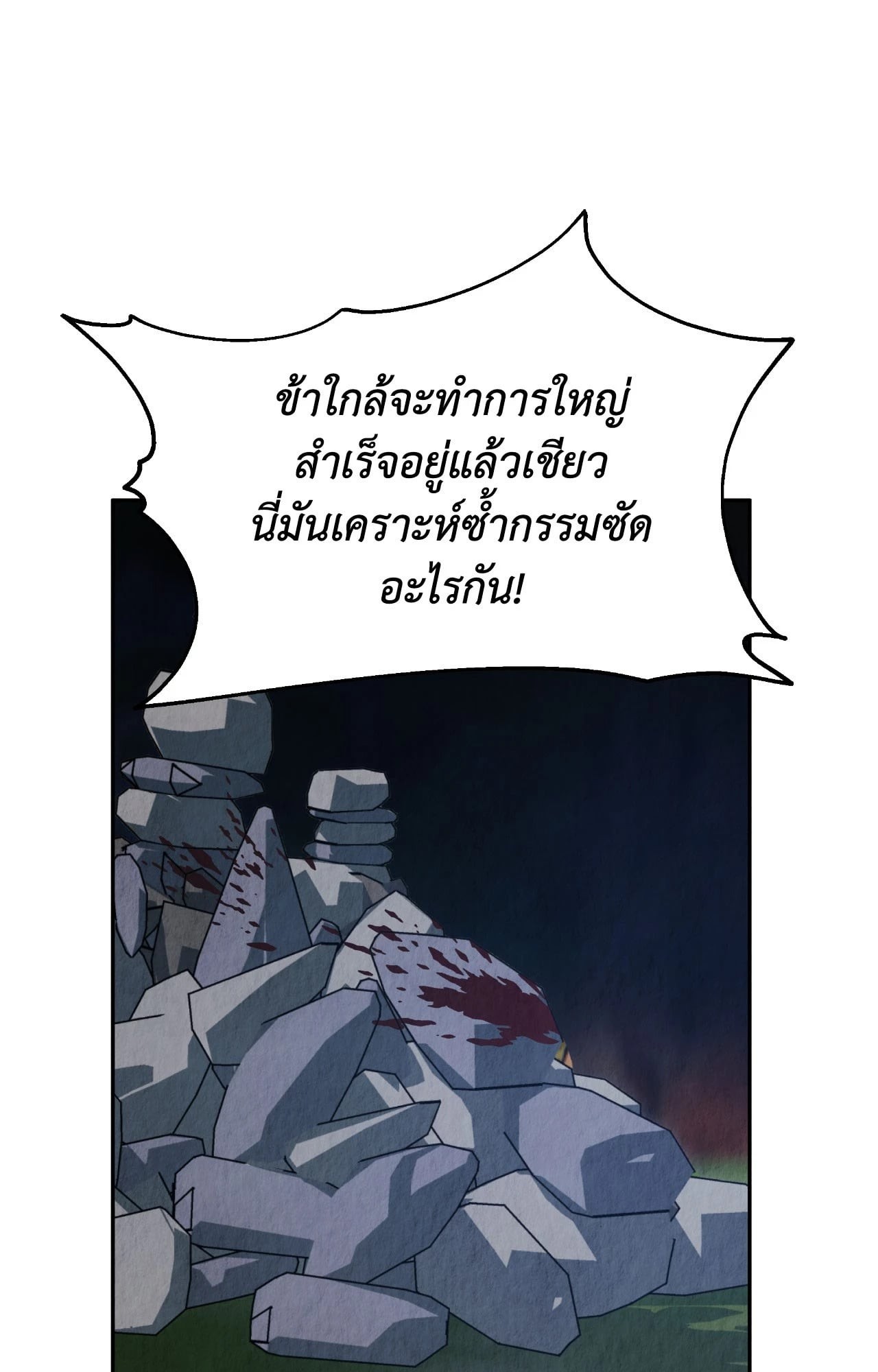 หน้า 87