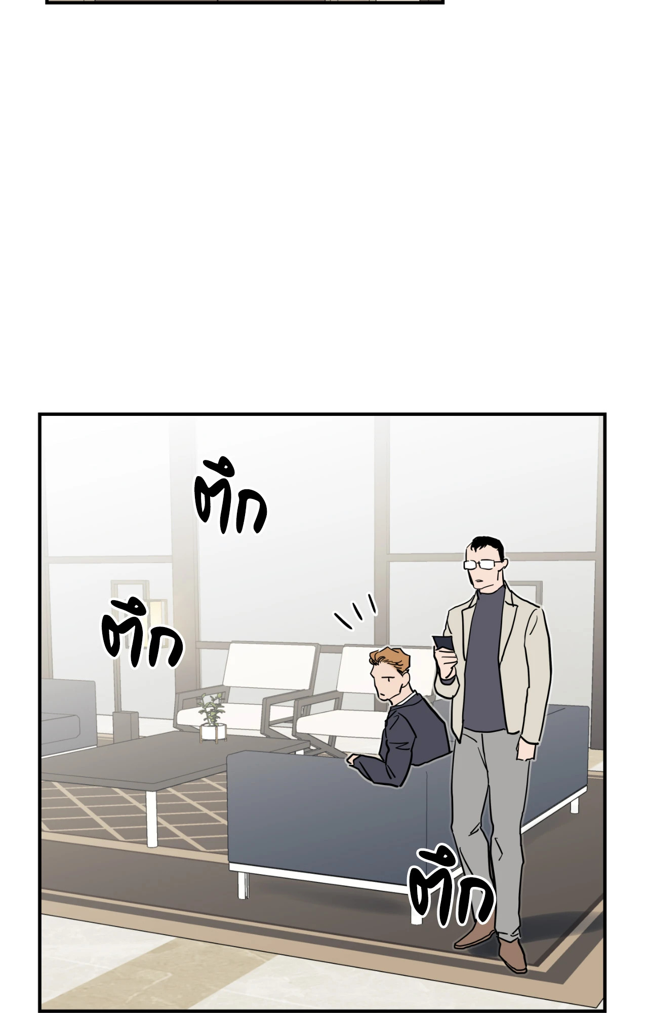 หน้า 74