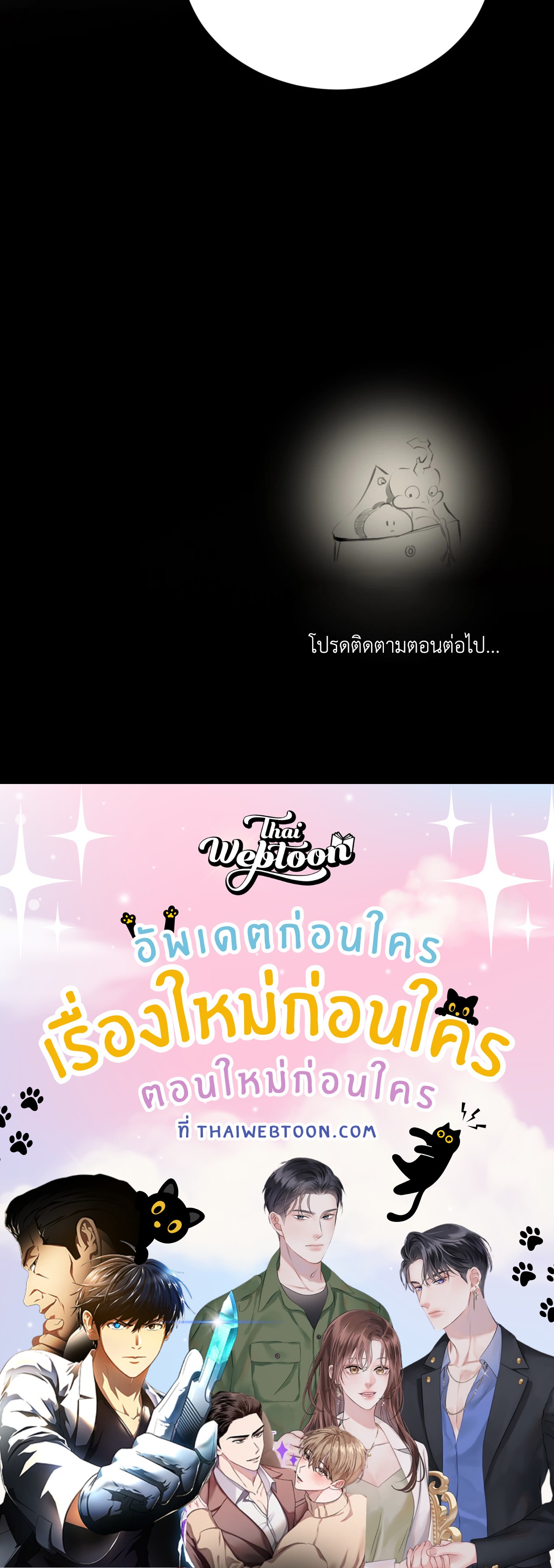 หน้า 87