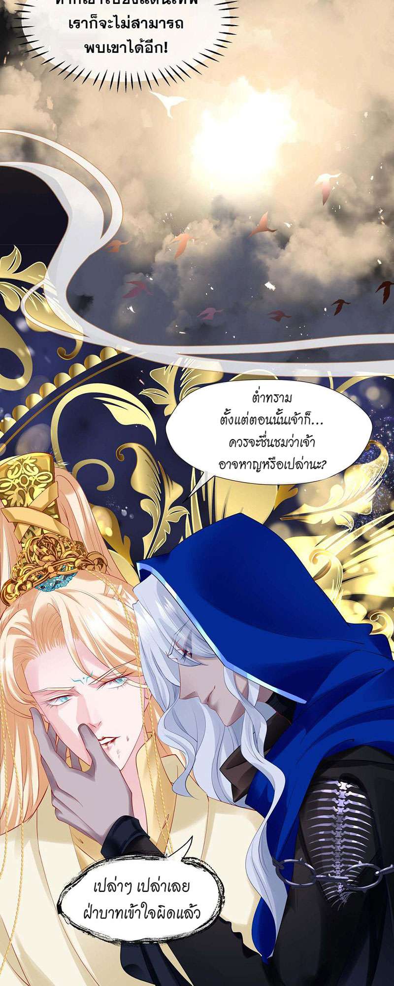 หน้า 37